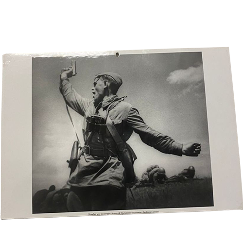 Фото советского солдата