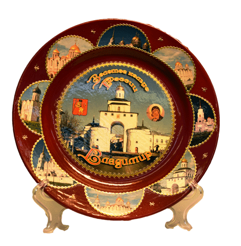Тарелка керамическая с изображением города Владимир