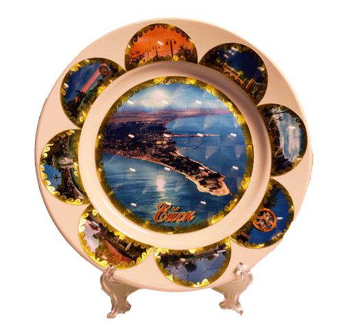 Тарелка керамическая с изображением города Ейск 