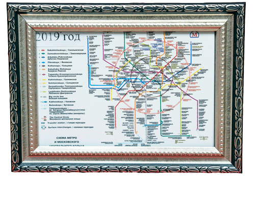 Схема Московского метрополитена 2019 год