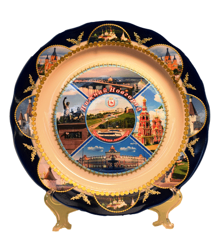 Тарелка керамическая с изображением Нижнего Новгорода