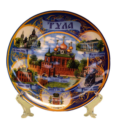 Тарелка керамическая с изображением города героя Тулы