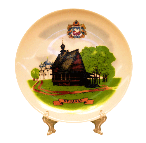 Тарелка фарфоровая с изображением города Суздаль