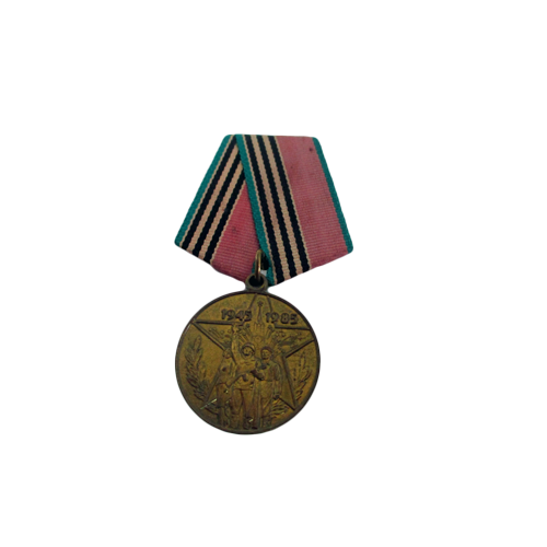 Юбилейная медаль:  40 лет Вооруженных сил СССР 