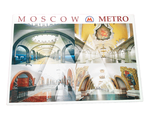 Открытки станции Московского метро