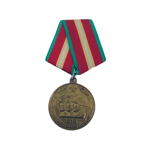 Юбилейная медаль  70 лет Вооруженных сил СССР
