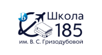 ГБОУ Школа № 185