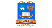 ГБОУ Школа № 283